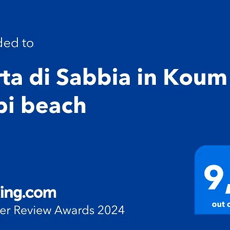 아파트 Porta Di Sabbia In Koum Kapi 하니아